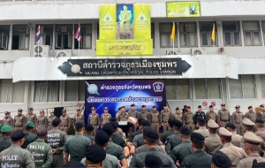 ปล่อยแถวระดมกวาดล้าง ช่วงเทศกาลสงกรานต์ 11-17 เม.ย.68